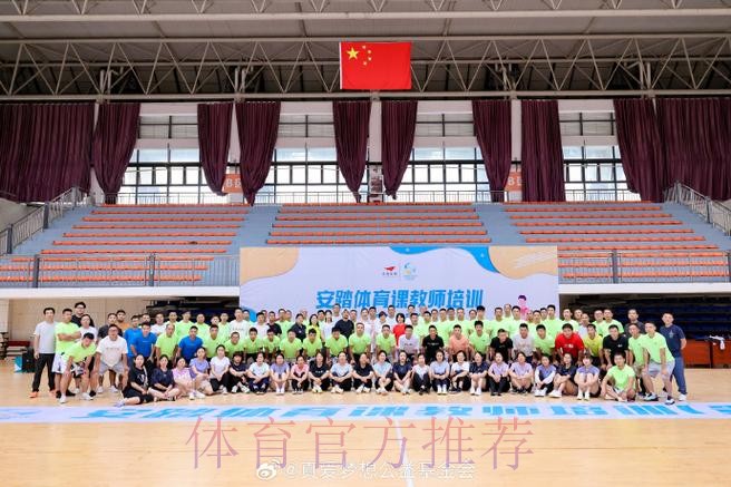 奥运健儿公益服务大行动 安踏公益深入雅安