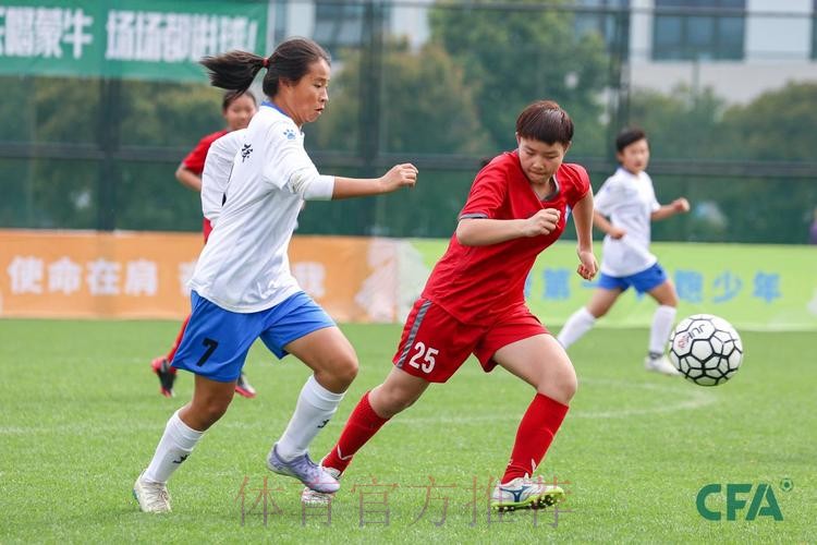 2023第二届中国青少年足球联赛女子初、高中年龄段U16组第一阶段比赛战罢 24支球队晋级第二阶段