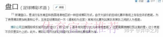 世界杯盘口手机入口地址 世界杯盘口手机入口地址